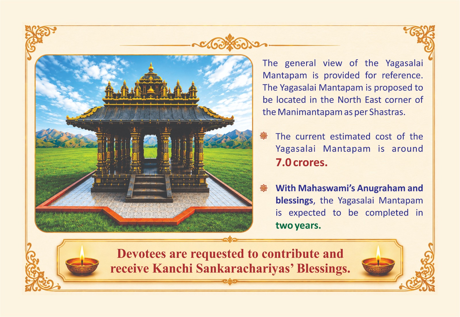 Appeal - Yagasalai Mantapam